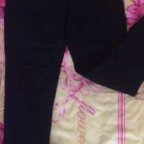 Брюки, в Архангельске