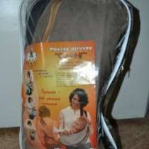 Рюкзак кенгуру "Слинг", в Магнитогорске