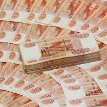 Купим 3 или 2 комнатную квартиру в г. Можайск у собственника, в Можайске