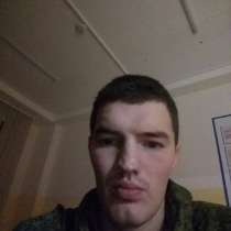 Стас, 24 года, хочет пообщаться – Познакомлюсь писать в Ватсап, в Ставрополе