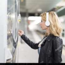 Aточка под кофейник, в Москве