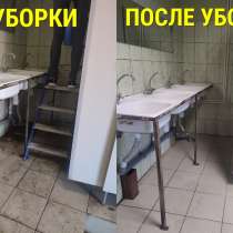Клининг Воронеж. Клининг от «Евгении», в Воронеже