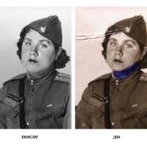 Реставрация и ретуширование фотографий, компьютерная графика, в Москве