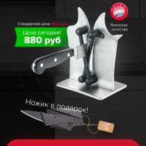 Точилка Bavarian Edge, в Москве