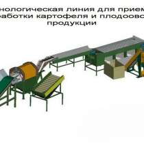 линия мойки, сушки, сухой чистки, сортировки, фасовки овощей, в Курске