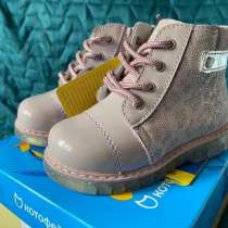 Кожаные ботинки, в Москве