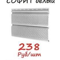софит белый, в Ижевске