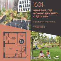 Трехкомнатная Квартира в новостройке в Томске. Квартал 1604, в Томске
