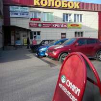 Сумки, Чемоданы, Рюкзаки, в Егорьевске