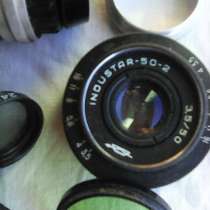 Советский рабочий Объектив INDUSTAR - 50 - 2, в Иванове