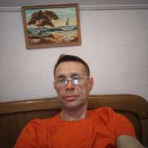 Познакомлюсь с женщиной, девушкой, в г.Донецк