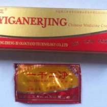 Чистая кожа - крем от псориаза, экземы, дерматитов, в г.Днепропетровск