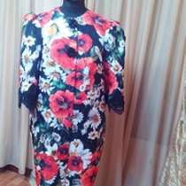 Индивидуальный пошив одежды, в Москве