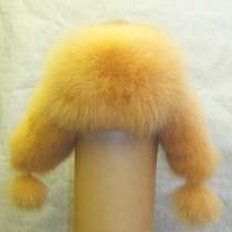 Шапка из песца(паприка), в Подольске