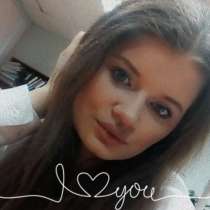 Иду молодого человека, для отношений(пока не серьёзных), в Владимире