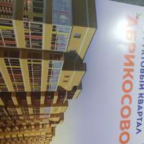 Продаю студию от застройщика, в Краснодаре