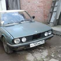 Авто, в Краснодаре