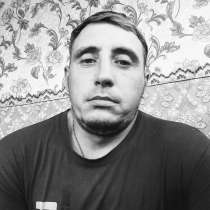 Ищу серьезные отношения, в г.Кокшетау