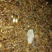 Прием лома латуни в г. Бутово, в Подольске