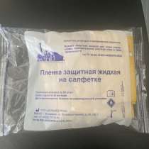 Пленка защитная жидкая на салфетке, в Уфе