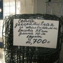 Забор декоративный, в Коврове