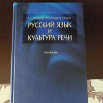 Книги и учебники, в г.Тирасполь