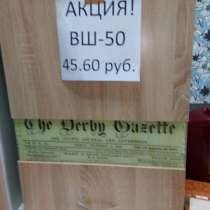 Шкафчики. модули, кухни, в г.Брест