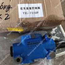 Клапан приоритета XCMG YXL-F250F-N 803004061, в Благовещенске