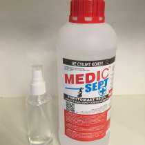 Жидкие перчатки MEDIC-SEPT, в Казани