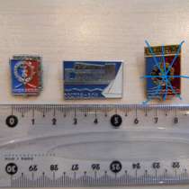 Значок.Ростов на Дону.герб и парусник,алюм.,булавка,2 разных, в г.Ереван