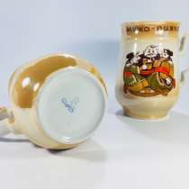 Кружки пивные пара СССР - антиквариат, в Москве