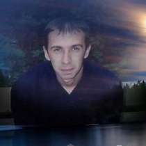 Алексей, 46 лет, хочет познакомиться – ищу серьезные отношения, в Владимире