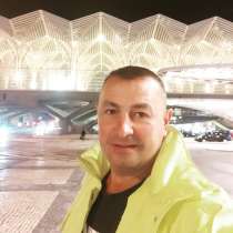 Дорога- покоряется идущему, в г.Лиссабон