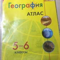 География, в Москве