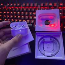 AirPods Pro, в Белгороде