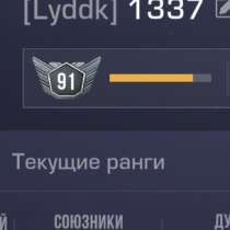 Буст до Голда в напарниках, в Москве