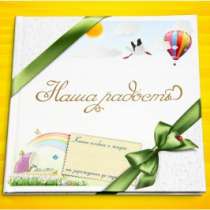 альбом новорожденного с DVD, в Челябинске