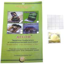 Биофильтр защитный от электромагнитных излучений «Агеон», в г.Донецк