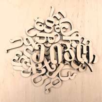 Хочешь быстро заговорить на грузинском? тогда тебье к нам!, в г.Тбилиси