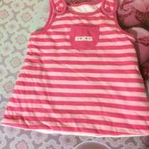 Сарафан, в Архангельске