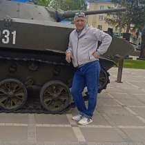 Познакомлюсь с одекватной женщиной, в Шебекино