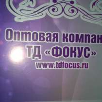 Продажа посуды и товаров для уборки, в Владимире