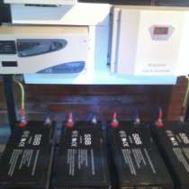 Ветро-солнечные электростанции от 600 Ватт до 25 кВт, в г.Костанай