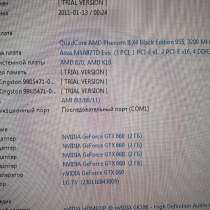Системный блок на x4 955 black edition, в Королёве