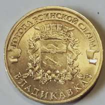 Владикавказ, в Санкт-Петербурге