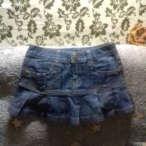 Юбка джинсовая, в Москве