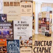 Куплю афиши СССР, в г.Ташкент