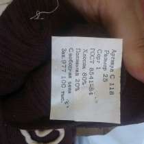 Носки, в Майкопе