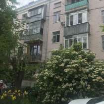 Продается квартира, в Краснодаре
