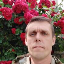 Ищю прстую хорошую девушку, в г.Донецк